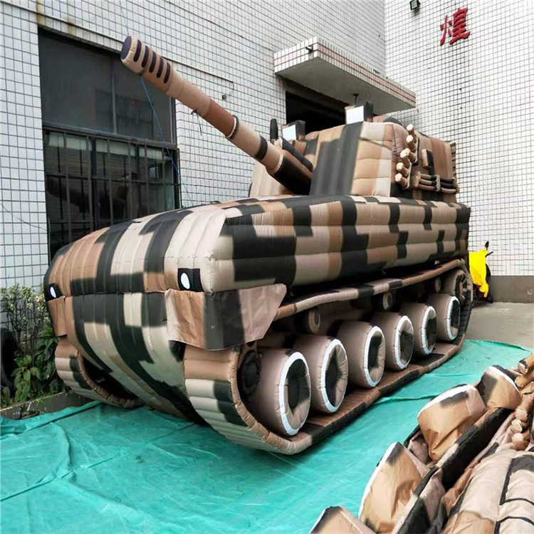 蓬江特色充气军用坦克